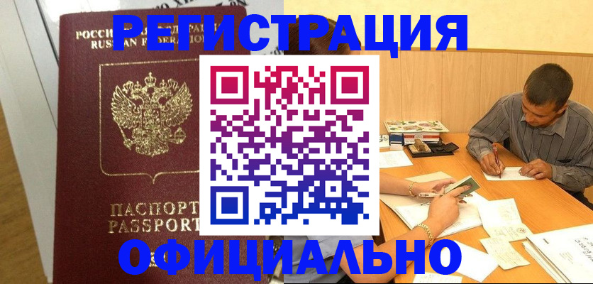 форма 3 в Торжоке